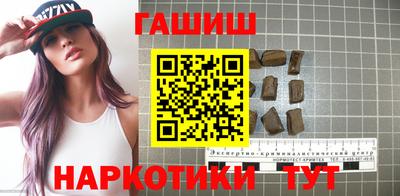 каннабис Северобайкальск