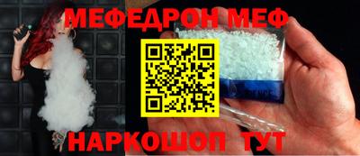 мескалин Рязань
