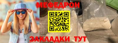 COCAINE Рыбинск