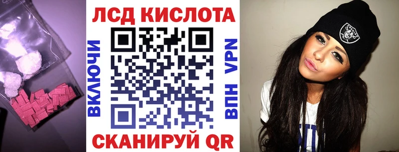 omg маркетплейс Светлоград ЛСД экстази кислота