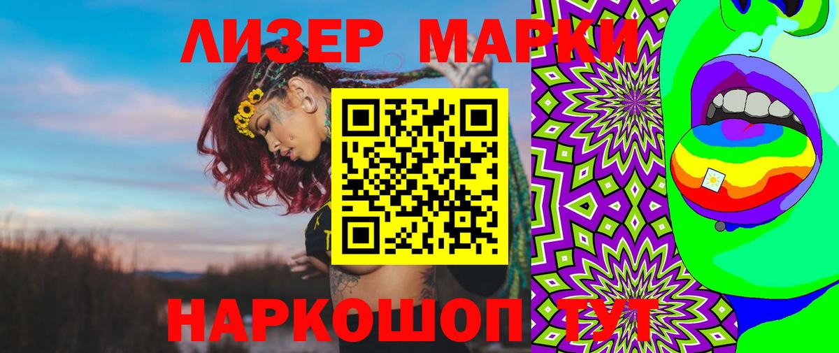 Лсд 25 экстази кислота  Вход с VPN  Светлоград  ЛСД экстази ecstasy 