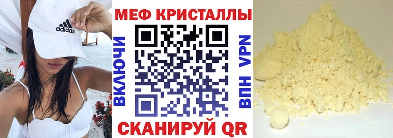 omg как зайти  Светлоград  МЕФ 4 MMC 