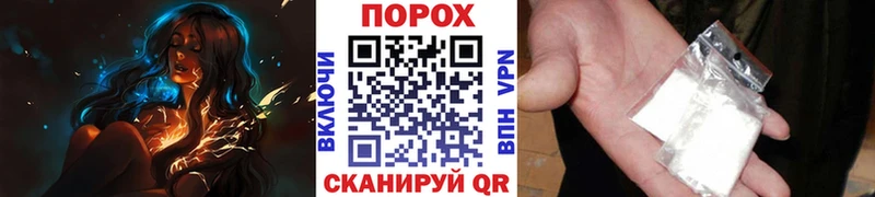 Метамфетамин Декстрометамфетамин 99.9%  OMG маркетплейс  Светлоград 
