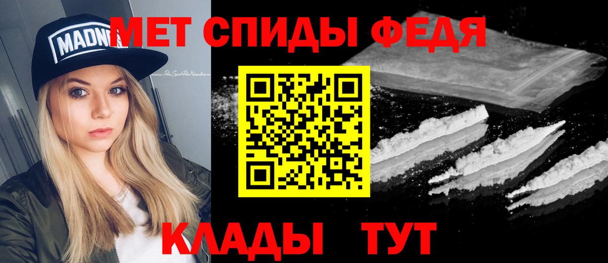 Метамфетамин Декстрометамфетамин 99.9% Светлоград