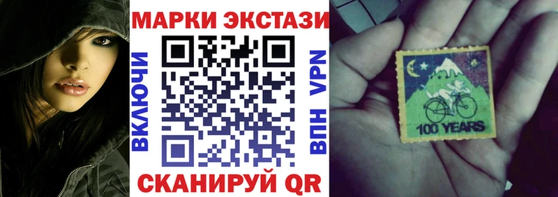 наркошоп  Светлоград  Наркотические марки 1,8мг 