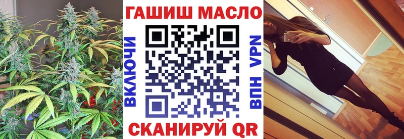 ТГК жижа  это какой сайт  Светлоград  закладка 