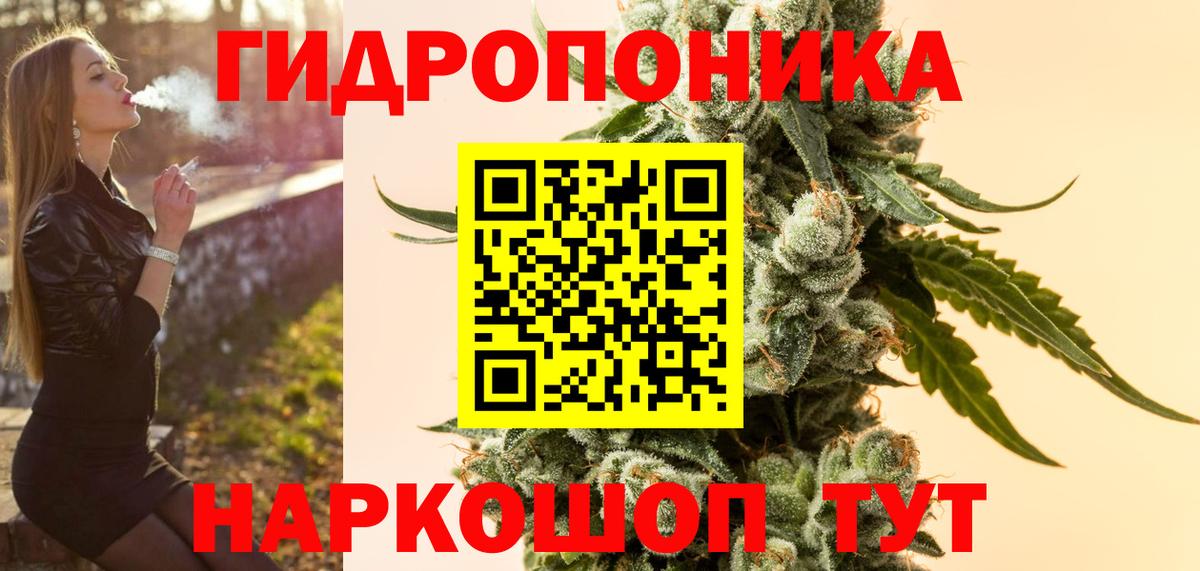 Бошки Шишки Ganja  Шишки марихуана White Widow  Вход с VPN  Каннабис индика  Светлоград 